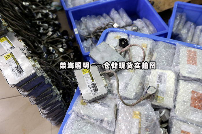 电装安定器