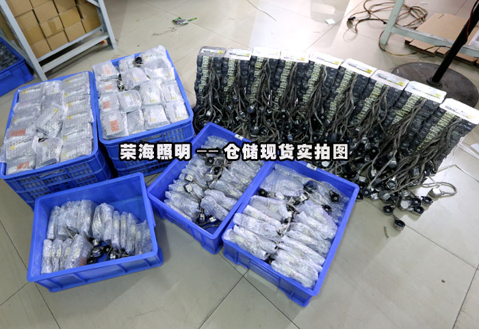 电装安定器