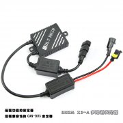 RHZM X3-A多路通安定器 超薄解码安定器