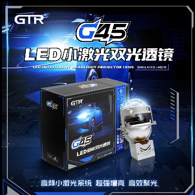 G45 LEDС˫͸