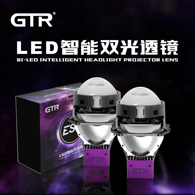 ES6 LED智能双光透镜